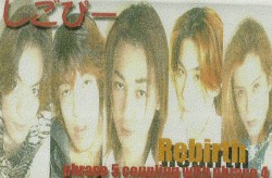 しごぴー ~phrase 5 coupling with phrase 4~
