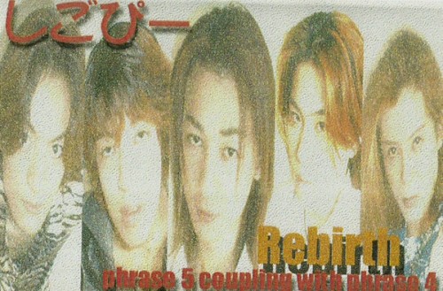 しごぴー ~phrase 5 coupling with phrase 4~