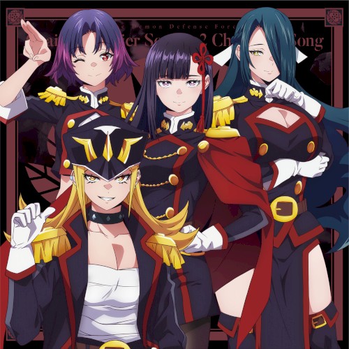 「魔都精兵のスレイブ2」キャラクターソングミニアルバム