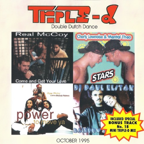 Triple-D Double Dutch Dance October 1995