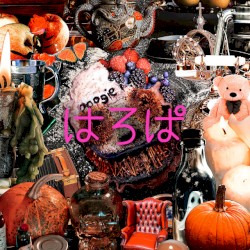 はろぱ
