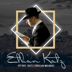 Tefillah Melodies