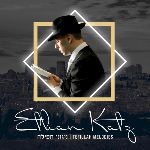 Tefillah Melodies