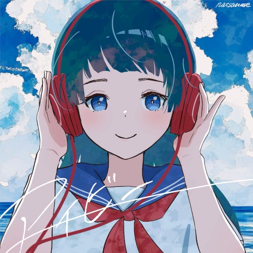 アイビー