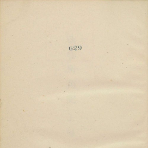 629 Piers