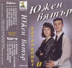 Моите мечти
