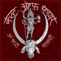 Om Kali Maha Kali