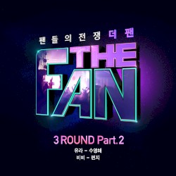 THE FAN 3ROUND Part.2