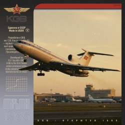 Открытки 1985