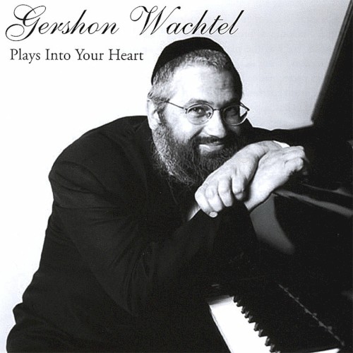 Gershon Wachtel Plays Into Your Heart