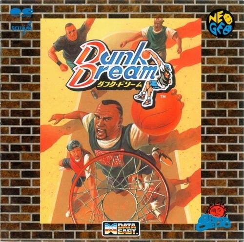 DUNK DREAM ・ GUN HARD