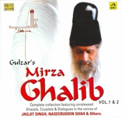 Gulzar's Mirza Ghalib