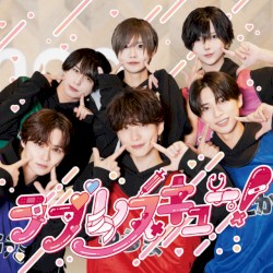 ラブレスキュー！