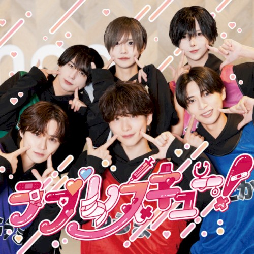 ラブレスキュー！