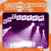 Республика Каzантип 9