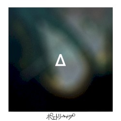 Δ