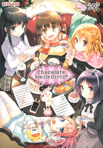 Chocolate Smile Girls!!