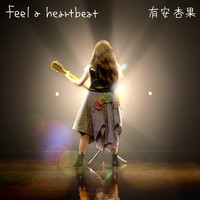 feel a heartbeat