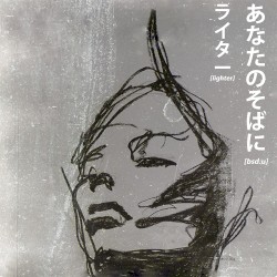 Lighter [B Sides]
