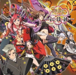 百花繚乱 サムライガールズ オリジナル・サウンドトラック 〜沁・伎・躰〜