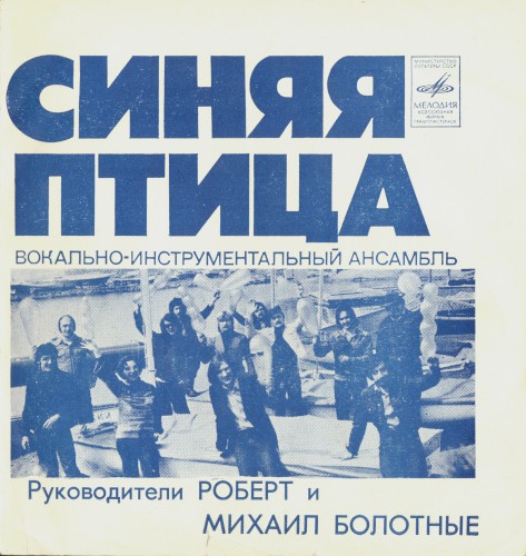 Между мною и тобою / Это ошибка / Урок сольфеджио / Не узнаёшь