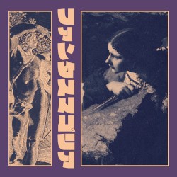 Phantasmagoria Volume III