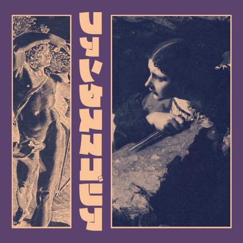 Phantasmagoria Volume III