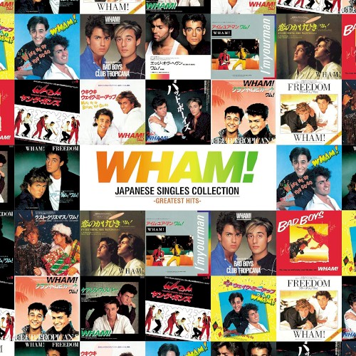 Japanese Singles Collection: Greatest Hits