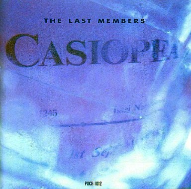 The Last Members