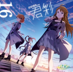 THE IDOLM@STER MILLION THE@TER WAVE 16 ≡君彩≡