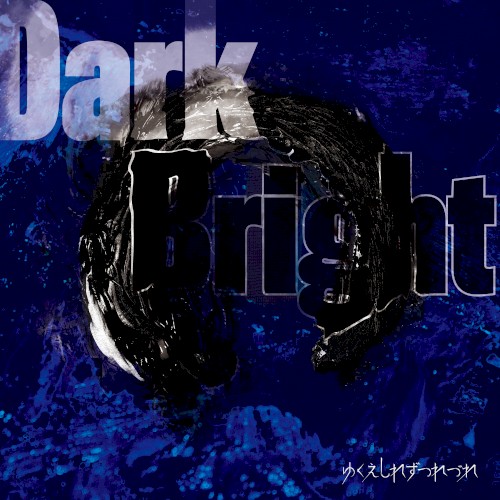 DarkBright