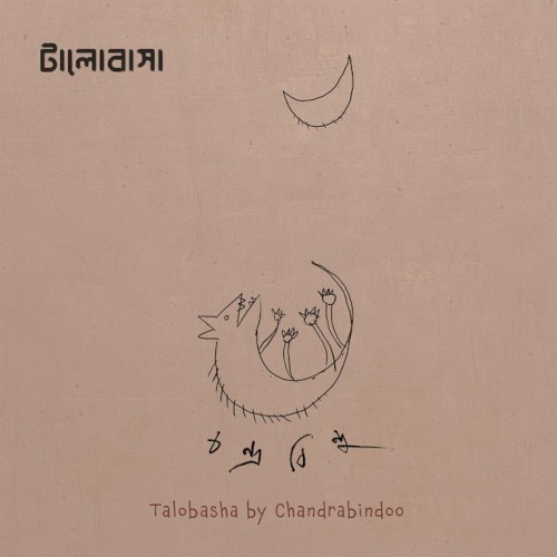 Talobasha