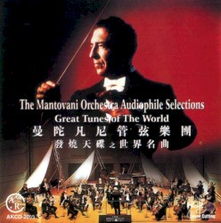 Great Tunes of The World - Audiophile Selections