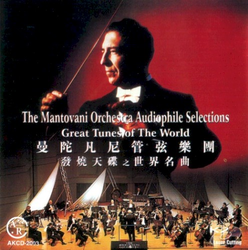 Great Tunes of The World - Audiophile Selections