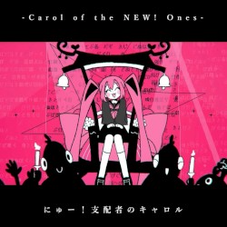 Carol of the NEW! Ones