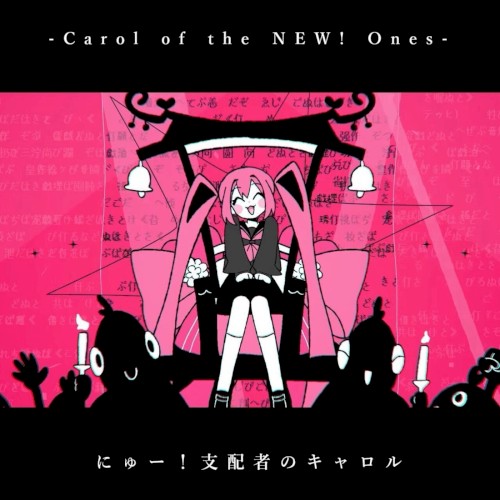 Carol of the NEW! Ones