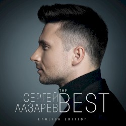 The Best