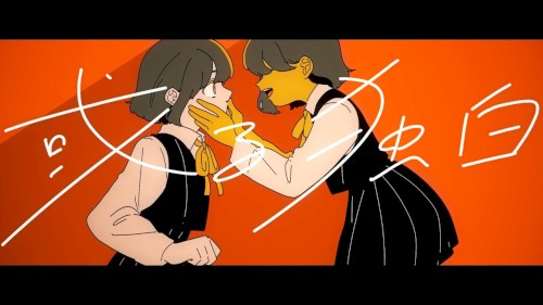 或る独白
