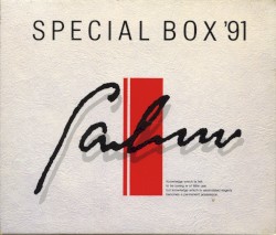 ファルコム・スペシャルBOX'91