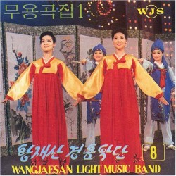 Vol. 8: Dance Music 1