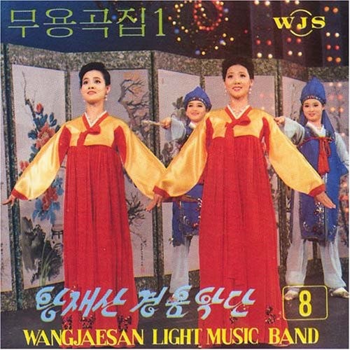Vol. 8: Dance Music 1