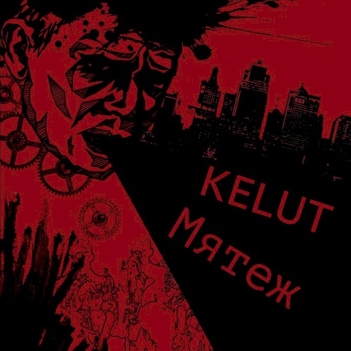 мятеж / KELUT