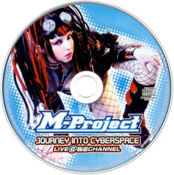Journey Into Cyberspace: Live @ 覇道Channel