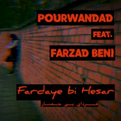 Fardaye Bi Hesar