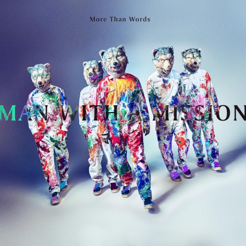 More Than Words