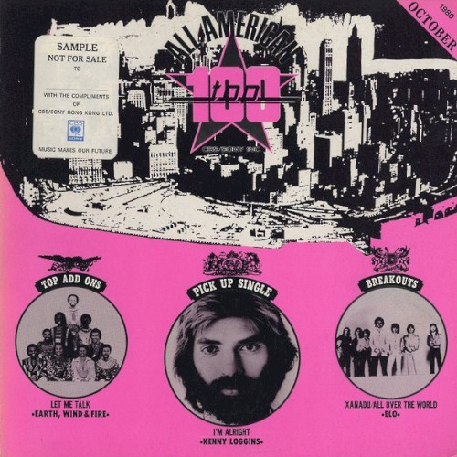 All American Top 100: October 1980