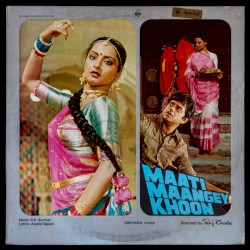 Maati Maangey Khoon
