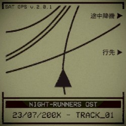 Night-Runners Prologue OST