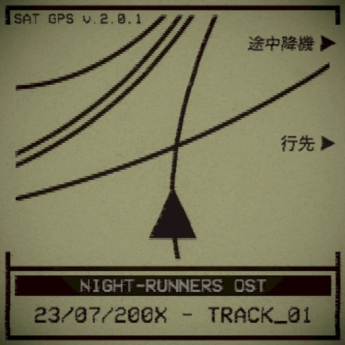 Night-Runners Prologue OST