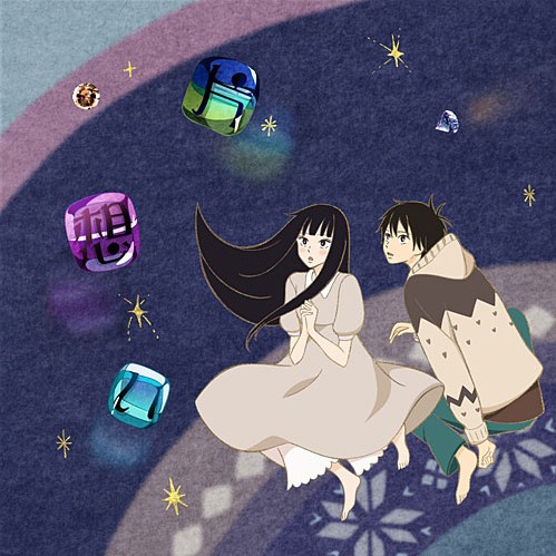 片想い